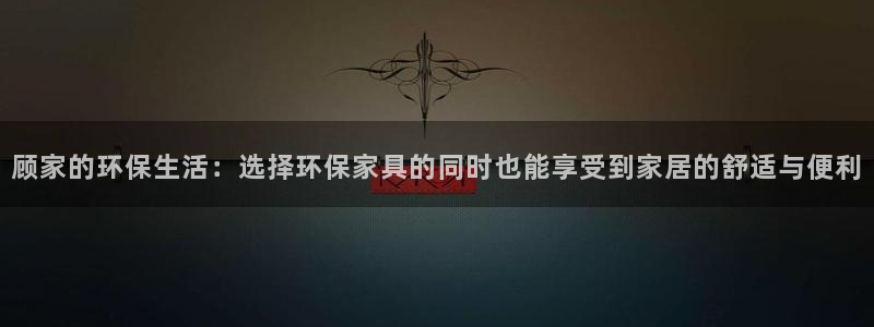 意昂5(KGAME)平臺測速登陸